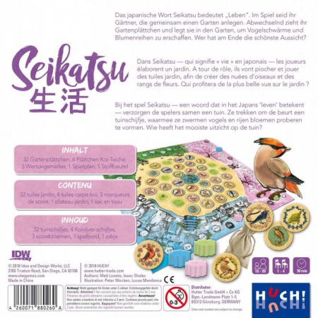 Seikatsu